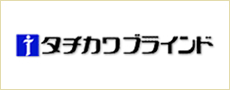 立川ブラインド工業株式会社